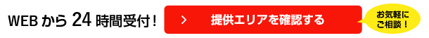 送信
